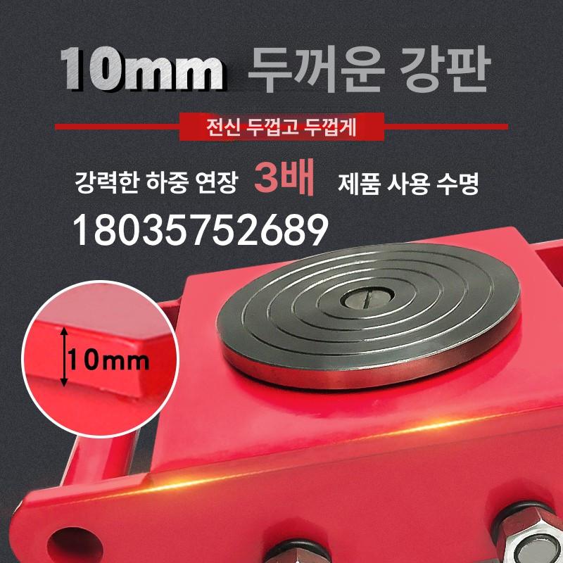 공업용 캐스터 도비 운반 바퀴 롤러 회전 대차 고하중 이동 핸드카 무빙돌리 - 상세 이미지 3