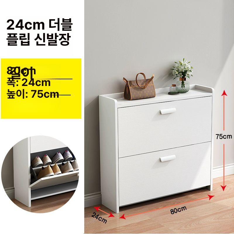 좁은 신발정리대 현관 슬림 신발장 틈새 수납함 정리 스탠드 원룸 - 상세 이미지 5
