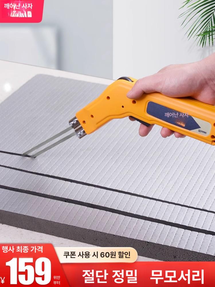 패브릭 재단기 원단 인두기 열절단 커터기 천 플라스틱 자르기 피복 절단 - 상세 이미지 2