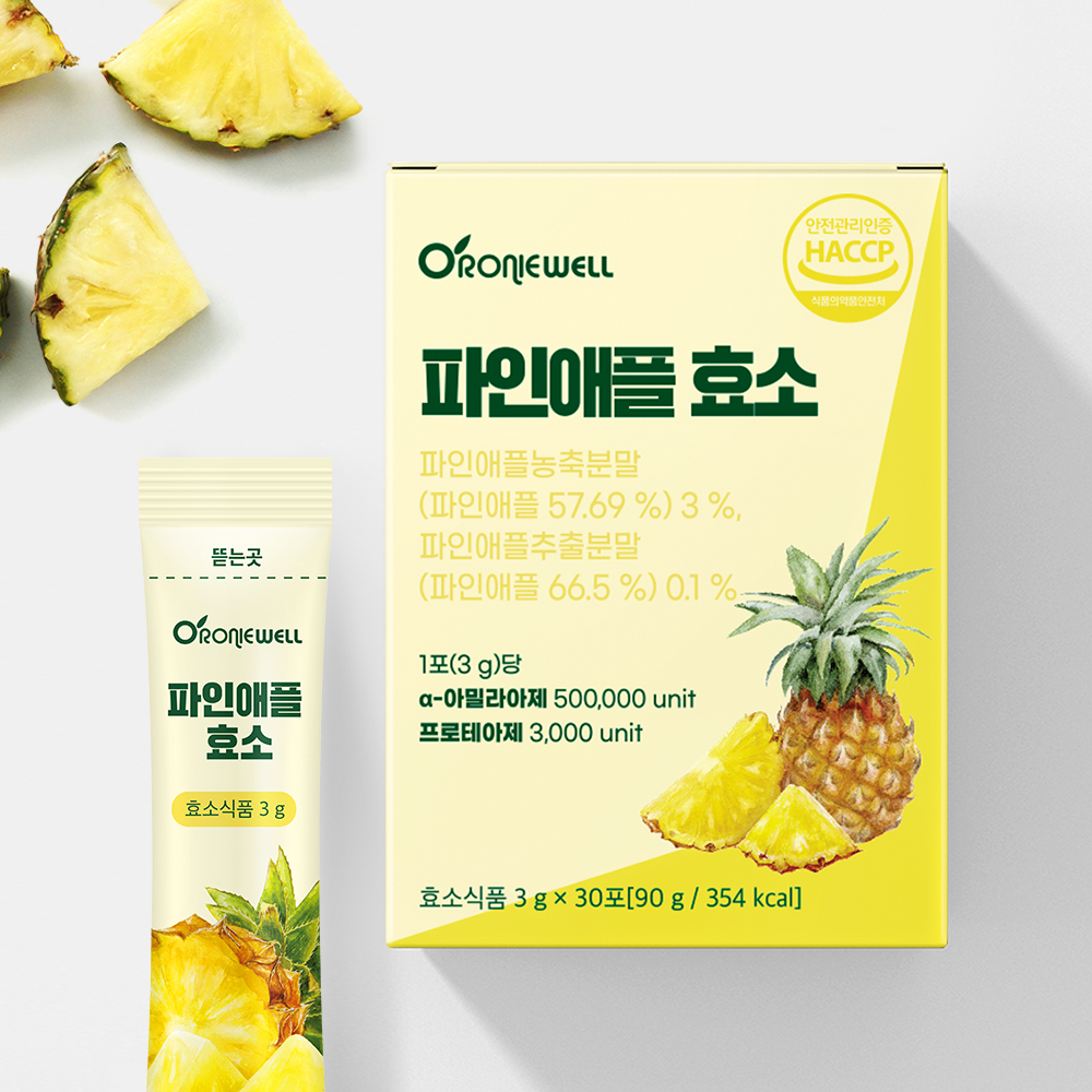로니웰 파인애플 효소 분말 스틱 30포(1개월분) - 상품 이미지