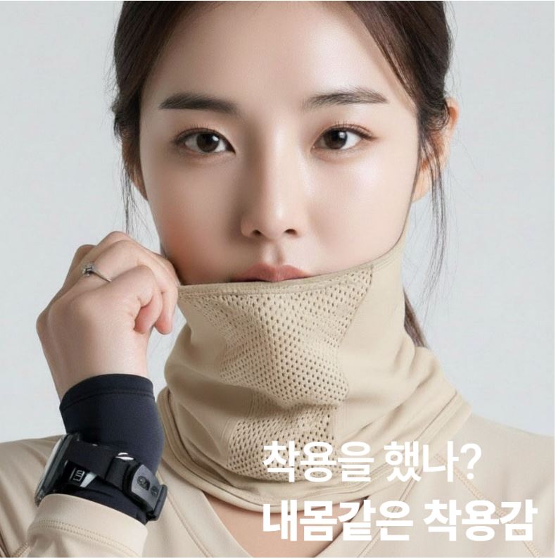 숨쉬기 편한 여름 골프 자외선차단 마스크 이미지 8