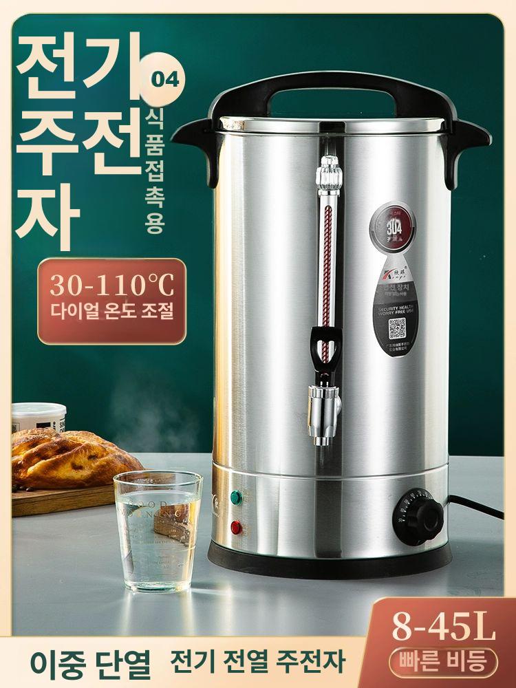 업소용 전기포트 물 끓이는 보온통 온수통 스테인리스 업무용 장국통 급탕기 - 상세 이미지 2