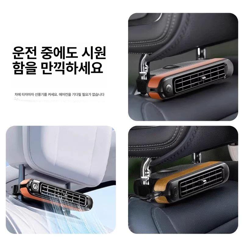 USB 선풍기 차량용 뒷좌석 넥쿨러 써큘레이터 자동차 회전 팬 냉각 휴대용 - 상세 이미지 4