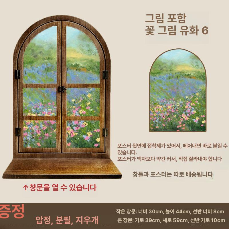 빈티지 칠판 우드 열리는창 벽걸이 프레임 아치형 창문 액자 벽장식 홈카페 - 상세 이미지 4