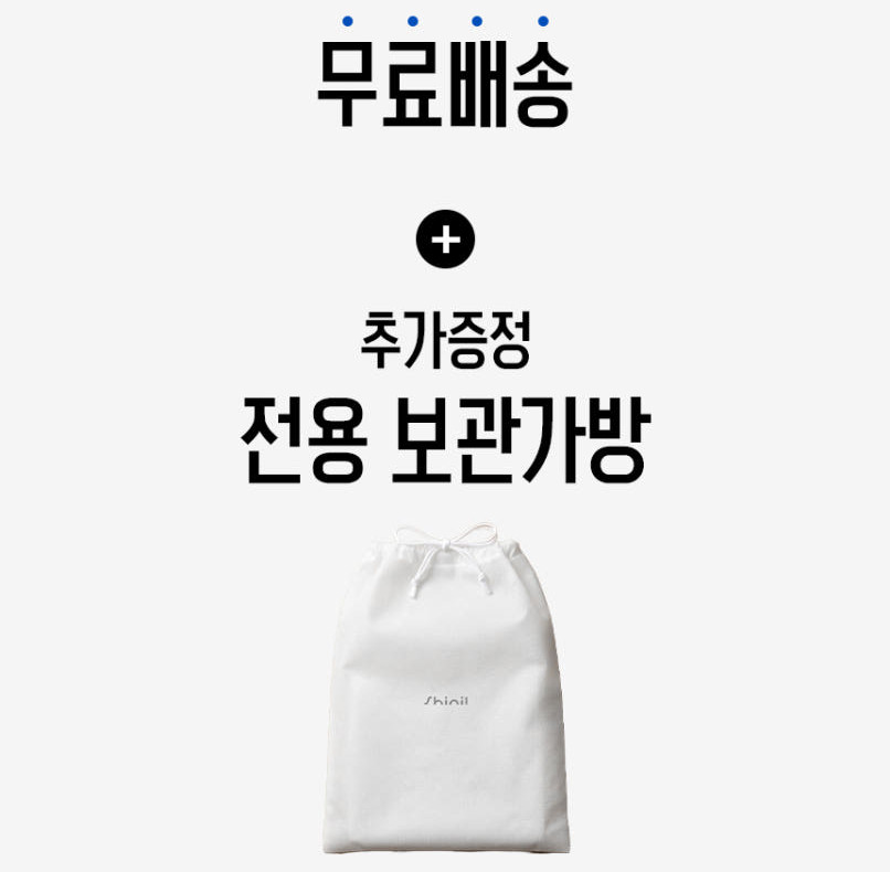 신일 무선 선풍기 BLDC 무소음 접이식 스탠드 무드등 리모컨 폴딩팬 판매처 상세 정보 이미지 2