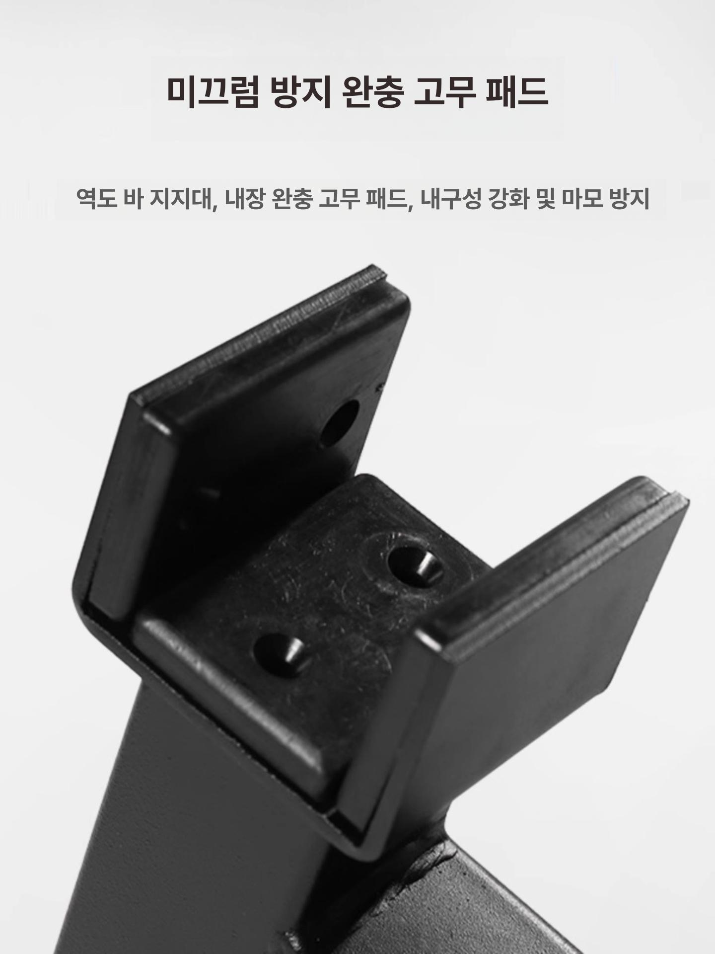 슬링랙 데드 덤벨바 거치대 랙 역도 바벨 받침대 쿠션 충격흡수 잭 - 상세 이미지 5