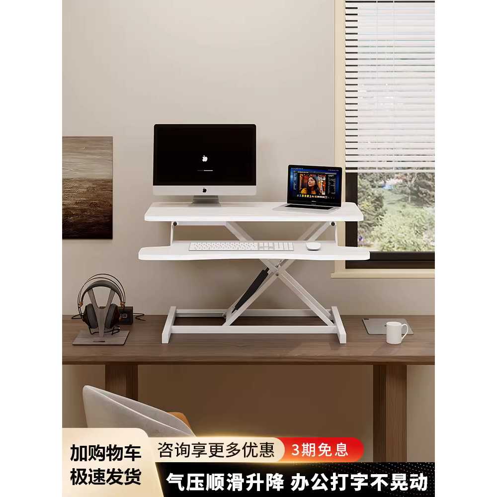 리프트업 컴퓨터 받침대 데스크탑 높이조절 브래킷 - 상세 이미지 2
