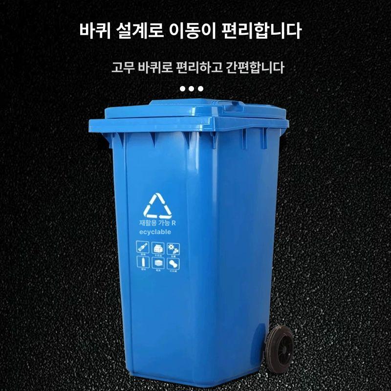야외 쓰레기통 이동식 원형 분리수거함 100l 업소용 폴딩 대용량 휴지통 옥외 - 상세 이미지 3