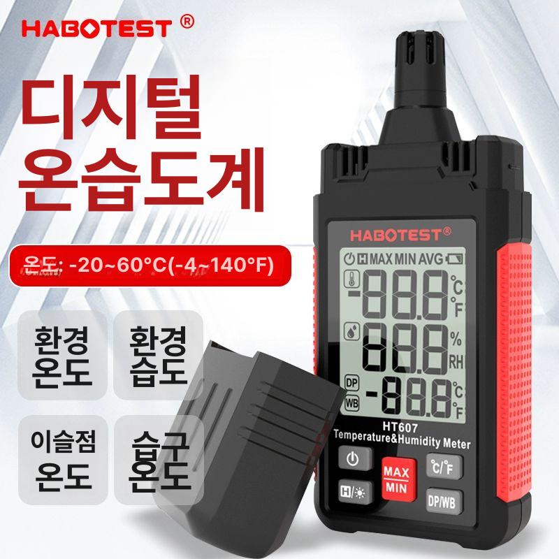 환경 측정기 소음 진동 테스터 사운드 산업현장 분석 검사 장비 공사장 계측기 - 상세 이미지 2