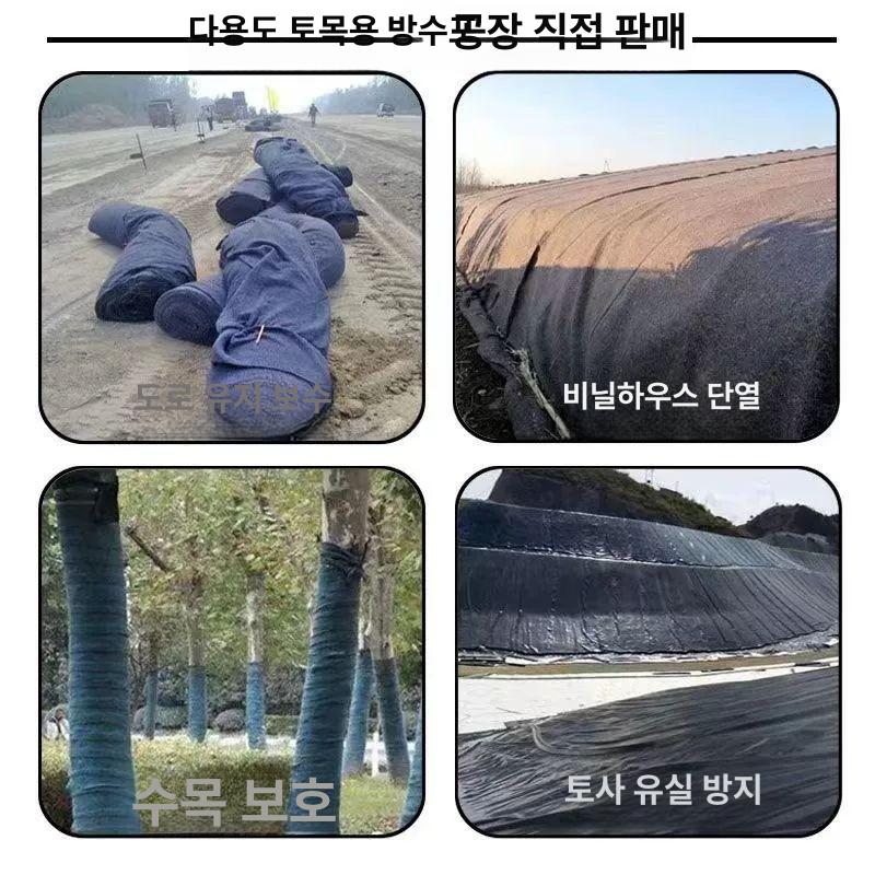 월동 보온덮개 부직포 토목 건설현장 단열 비닐하우스 공사장 농업용 방한커버 - 상세 이미지 3