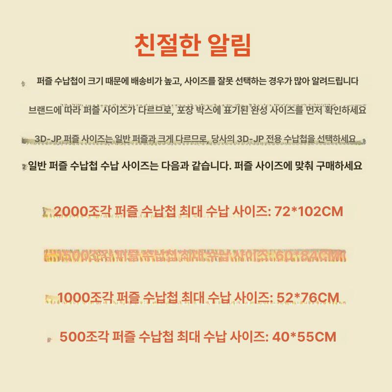 포스터 화일 클리어 대형 포트폴리오 파일보관 b2 그림 투명 종이함 사무용품 투명화일 - 상세 이미지 4