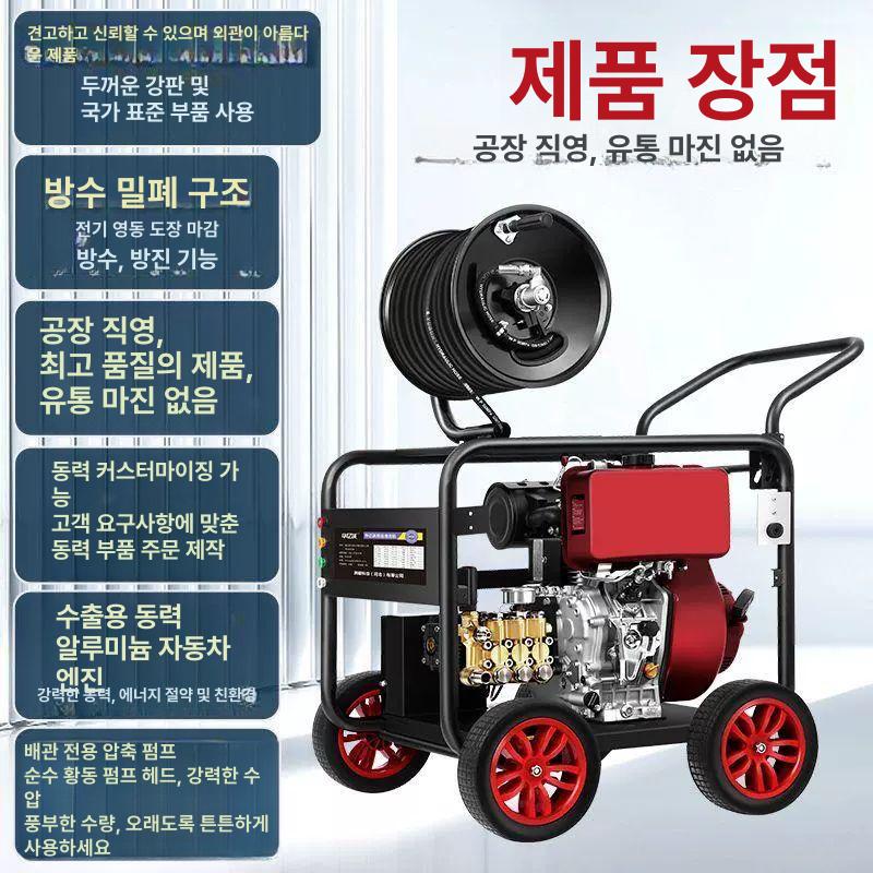고압 세척기 하수구 배관청소 기름때제거 분사기 펌프 하수도 워터건 파이프 변기청소 - 상세 이미지 4