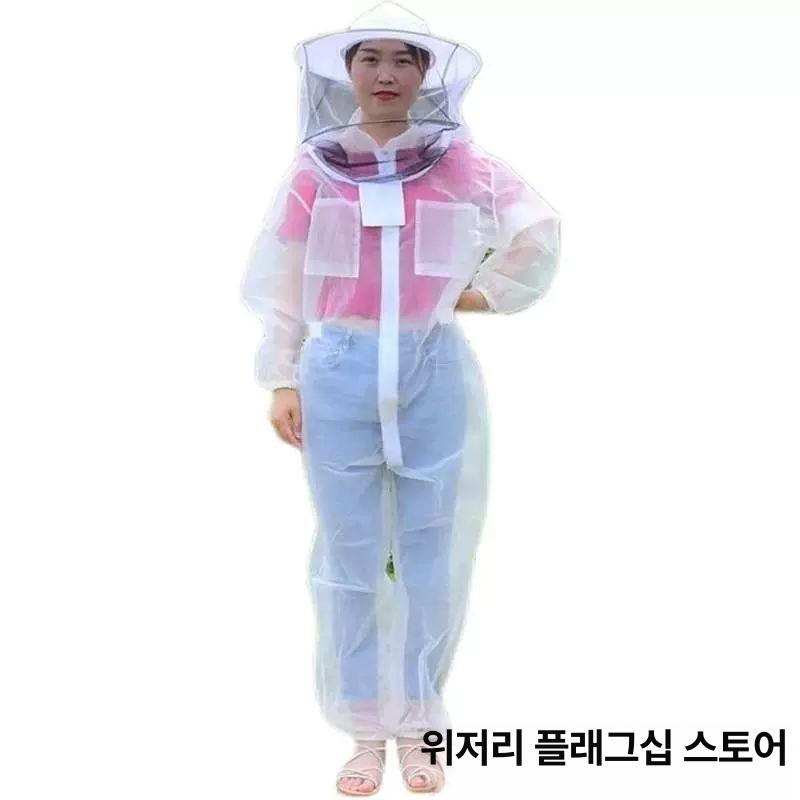 해충 방제복 양봉 꿀벌 벌침 보호복 전신 방충 벌망 작업복 안전복 양봉복 - 상품 이미지