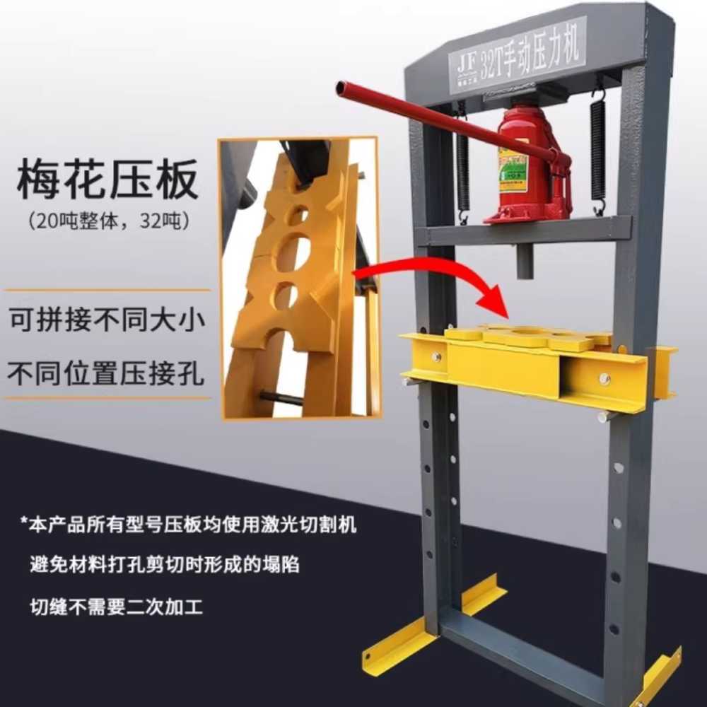 유압 프레스 수동 자동차 분해 조립용 고하중 수리 공구 일반형 - 상세 이미지 5