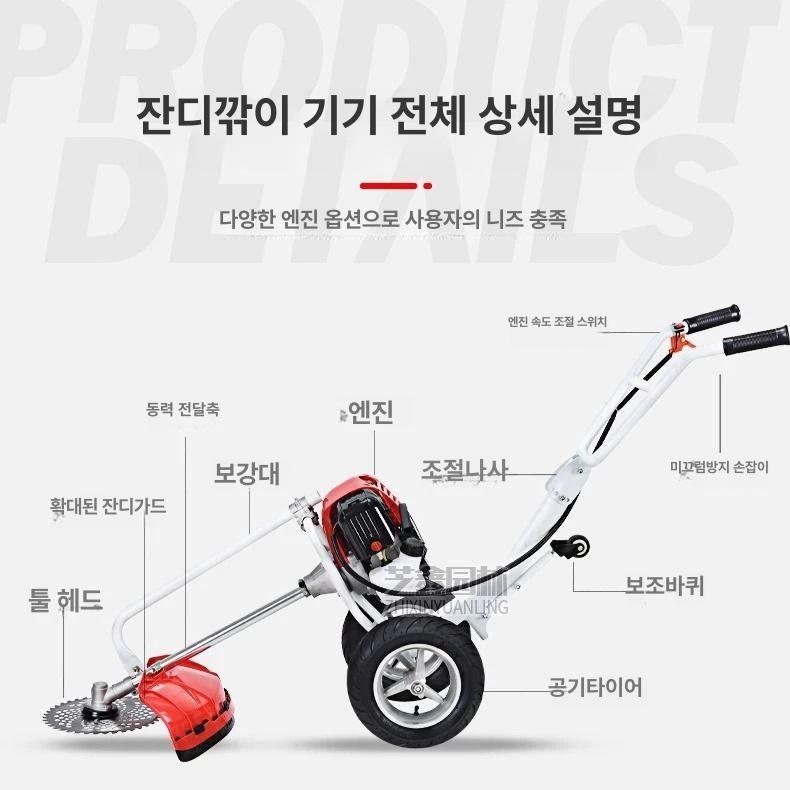 벌초 제초기 동력 잔디깎이 4행정 가솔린 예초기 배낭형 농기계 손잡이 자주식 - 상세 이미지 4
