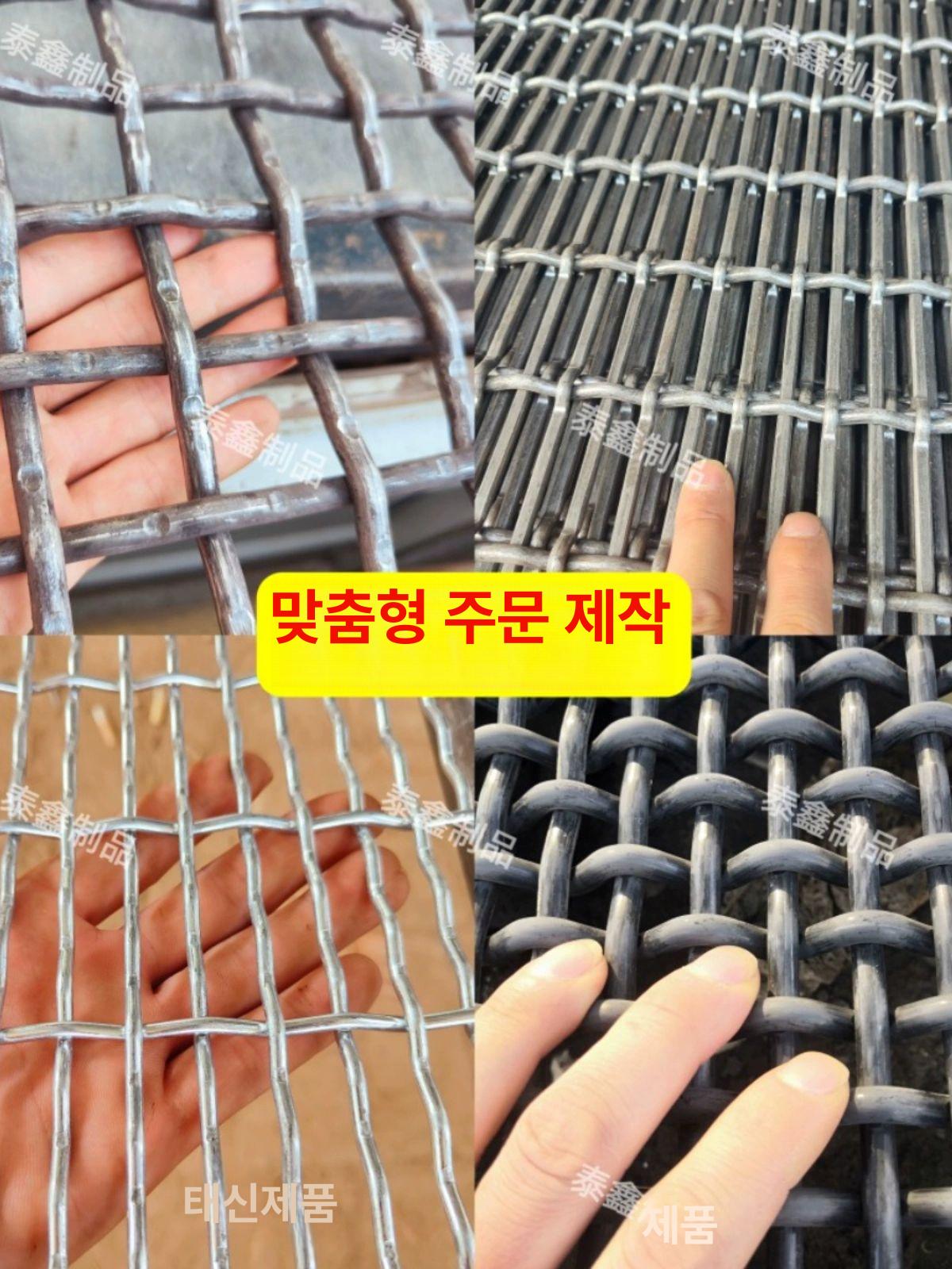 스테인리스 철망 용접 메쉬망 와이어 펜스 가림막 매쉬 스틸망 - 상세 이미지 5