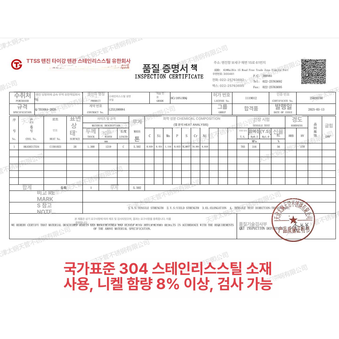 대형 싱크대 학교 펜션 공장 개수대 캠핑장 가정용 스테인리스 간이 야외 업소용 - 상세 이미지 3