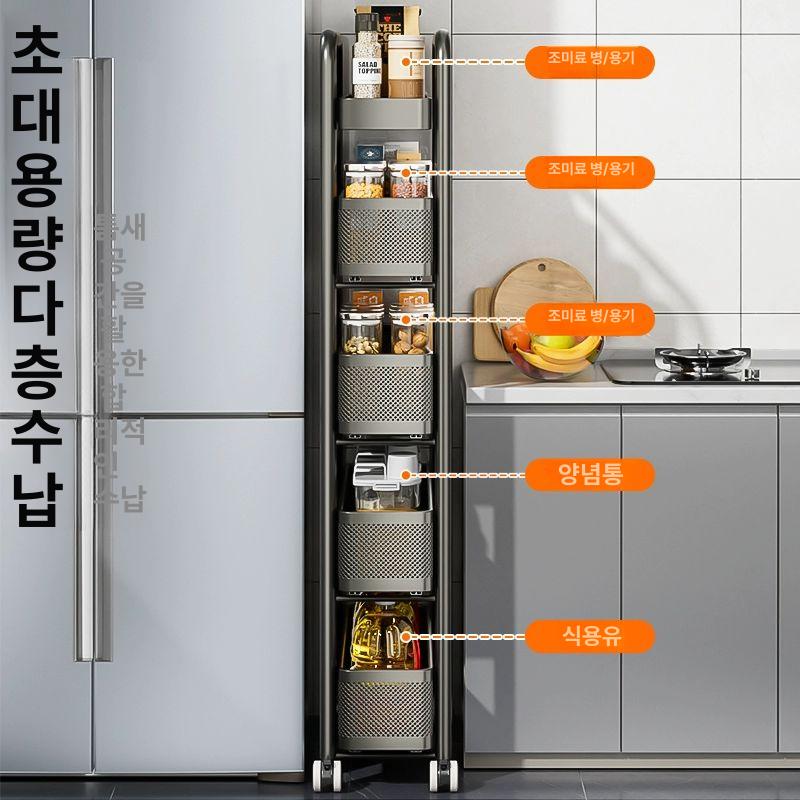 틈새 수납장 슬라이드 다용도 이동식 주방 베란다 슬림 냉장고옆 대형 서랍장 - 상세 이미지 3