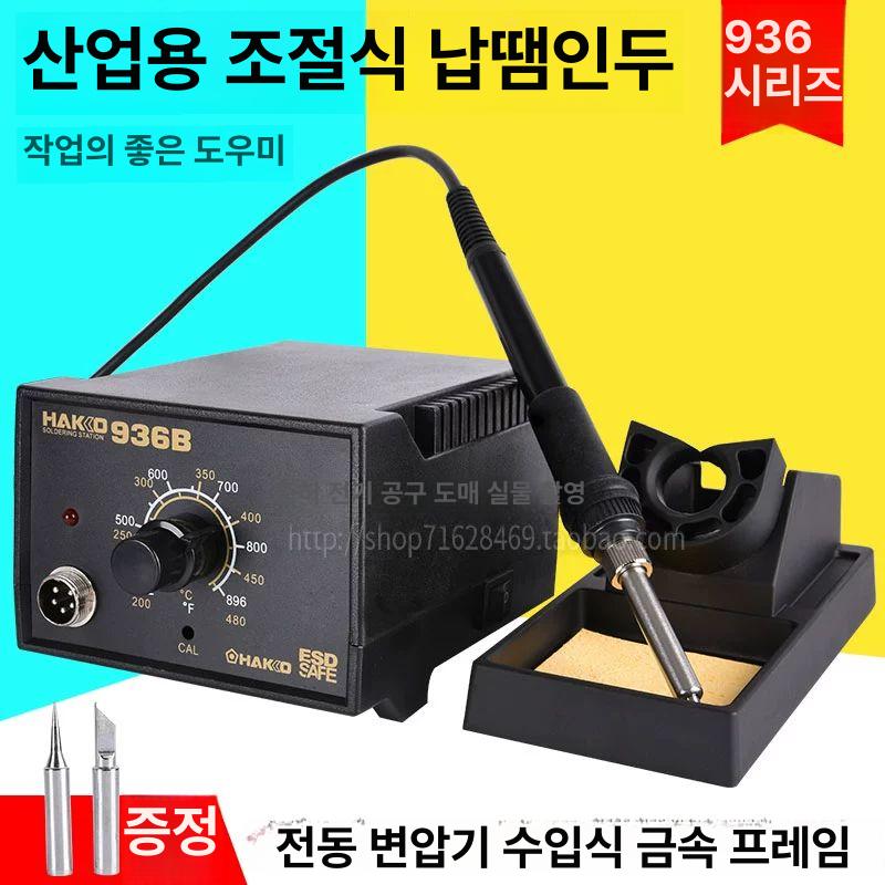 우드버닝기 인두기 패키지 스테이션 헤드 납땜 조절 화목공예 전기 다기능 세트 - 상세 이미지 2