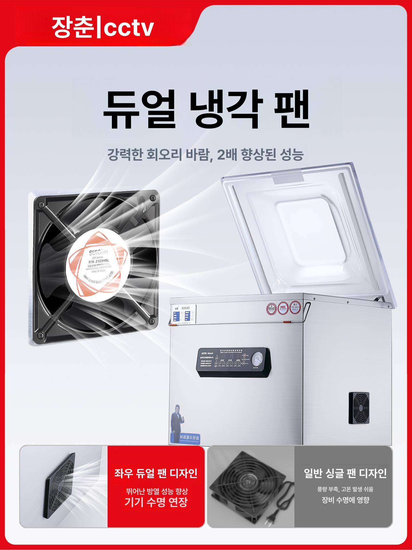 대형 진공 식품 자동 밀봉기 상업용 해산물 380 이중 구리 코어 방폭 커버 - 상세 이미지 3
