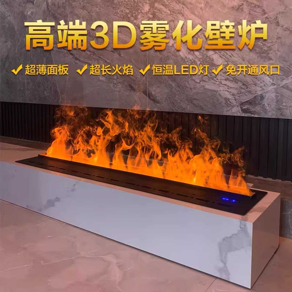 가습기 벽난로 대형 인테리어 불꽃 모형 분무기 700MM 수동 - 상세 이미지 3