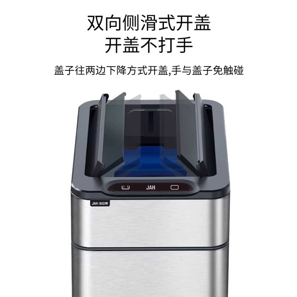 대용량 자동센서 휴지통 거실 욕실 화장실 쓰레기통 20L - 상세 이미지 3