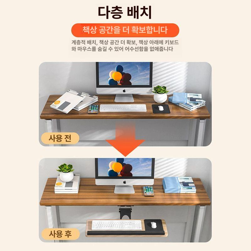 회전 키보드트레이 슬라이딩 연장 마우스 받침대 데스크 확장 브라켓 - 상세 이미지 5