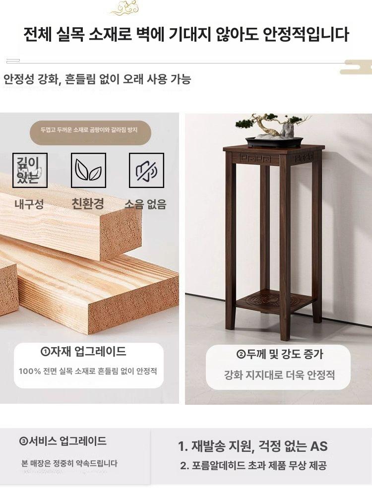 대나무 화분받침대 빈티지 우드 플랜트 선반 원목 디스플레이 스탠드 진열 - 상세 이미지 2
