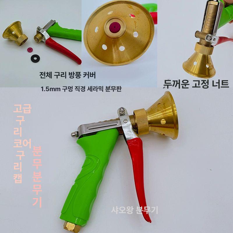 절삭유 쿨런트건 공작기계 고압 튜브 펌프 가공용 윤활 분사 에어노즐 CNC 머신센터 - 상세 이미지 2