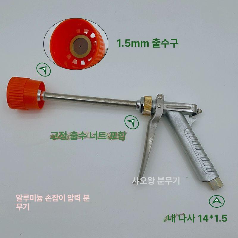 절삭유 쿨런트건 공작기계 고압 튜브 펌프 가공용 윤활 분사 에어노즐 CNC 머신센터 - 상세 이미지 3