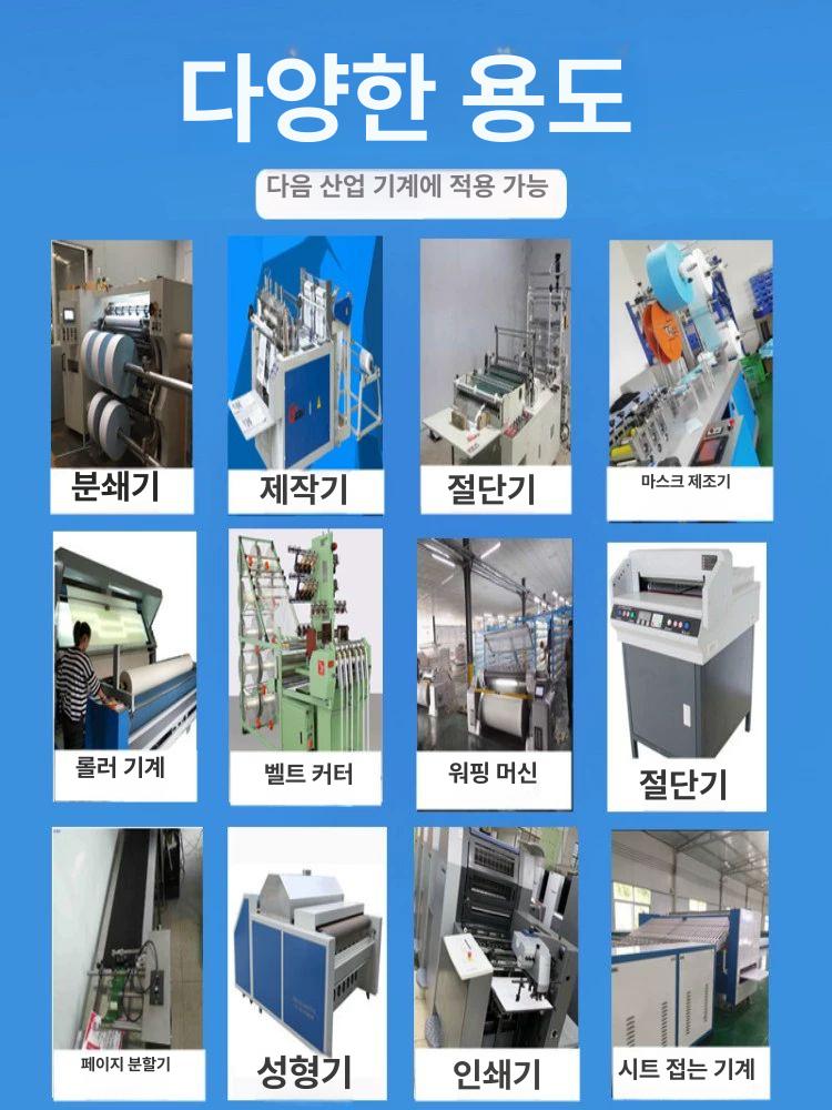 정전기방지 제전기 산업용 이오나이저 안티스태틱 블로워 연구실 - 상세 이미지 4