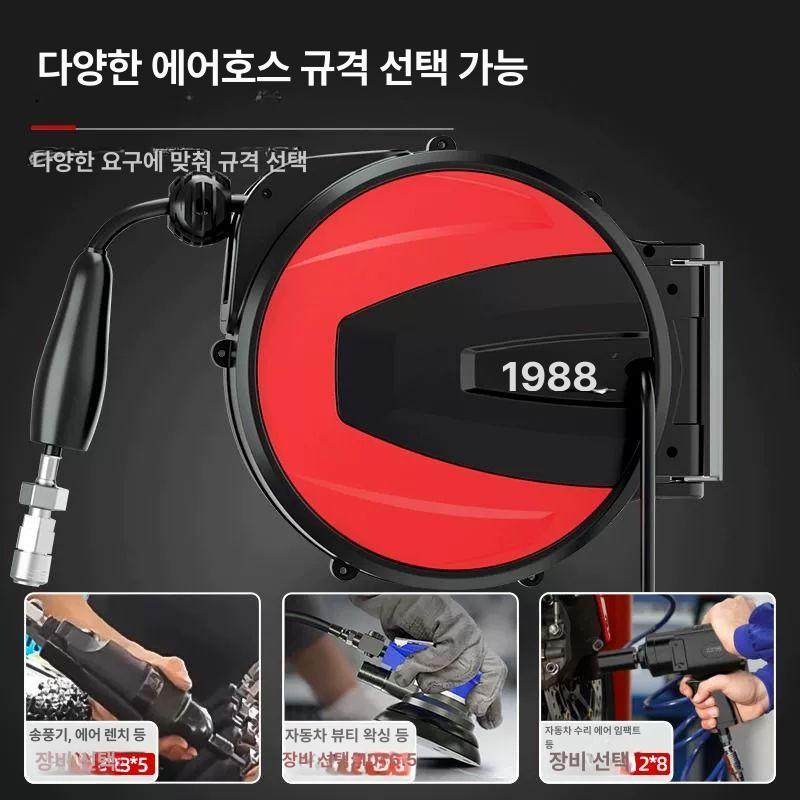 자동릴 에어호스 드럼 고압 세차건 벽걸이 패키지릴 콤프레샤 세차용품 릴기 - 상세 이미지 4