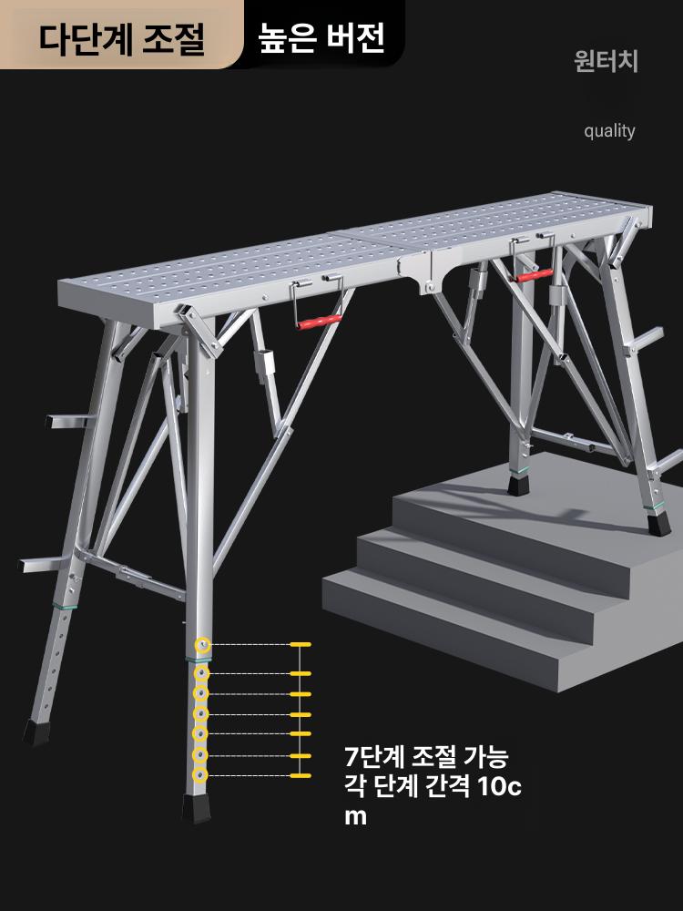 접이식 우마 도배의자 일자 도배사다리 휴대용 고급형 내구성 강화 튼튼한 제품 상품 보호 - 상세 이미지 3