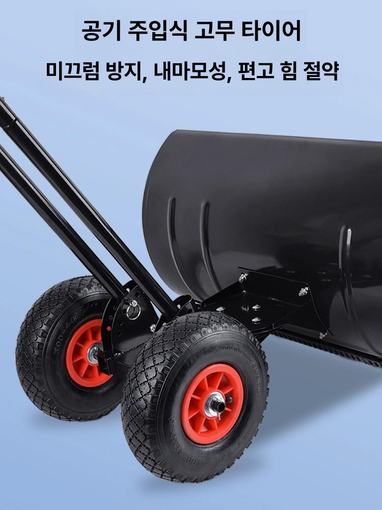 대형 제설삽 바퀴 달린 도로 청소 장비 넉가래 밀대 기계식 스노우 제거 - 상세 이미지 4