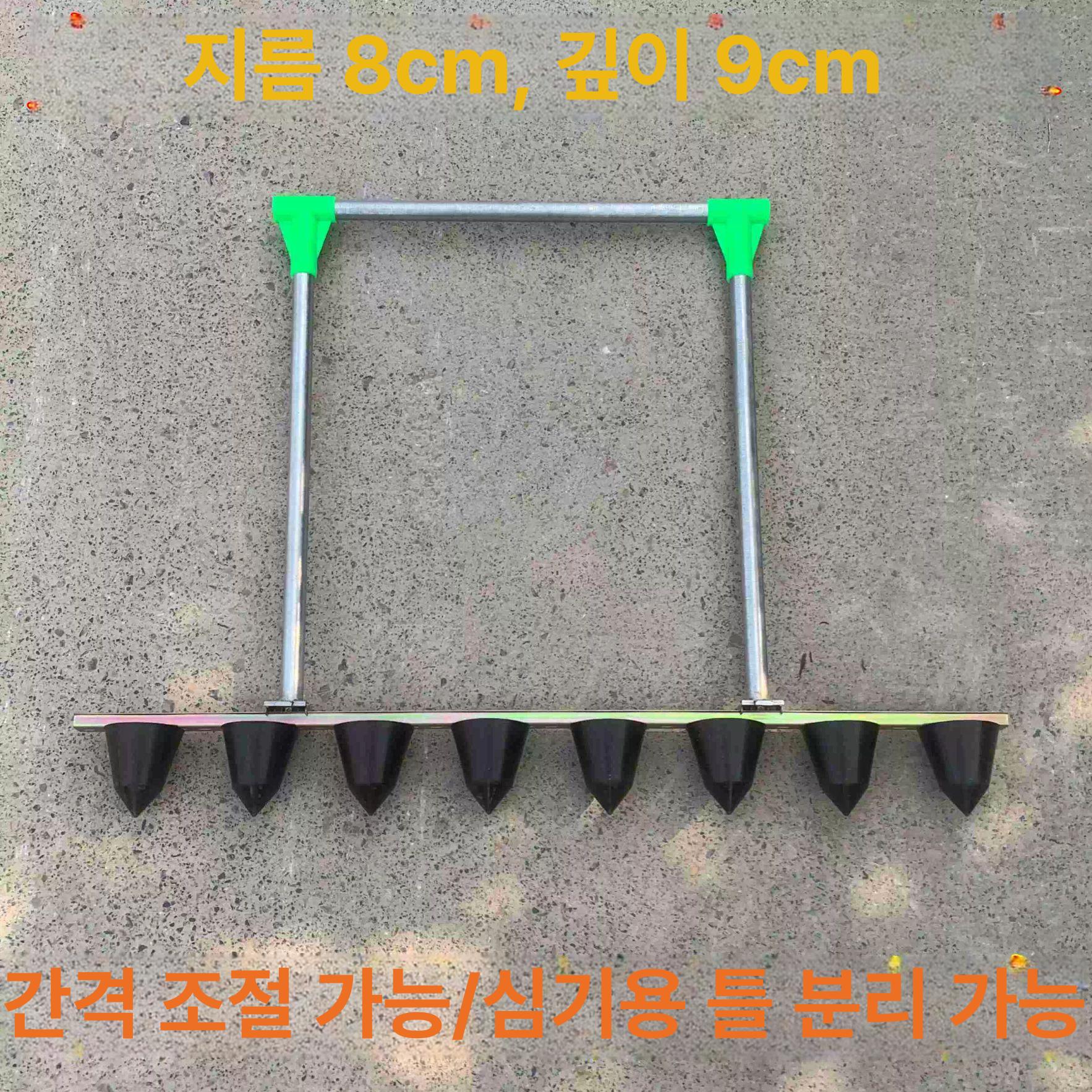 텃밭 파종기 딸기 천공기 모종 심기 펀치 묘목 옥수수 가식기 농업 - 상세 이미지 4