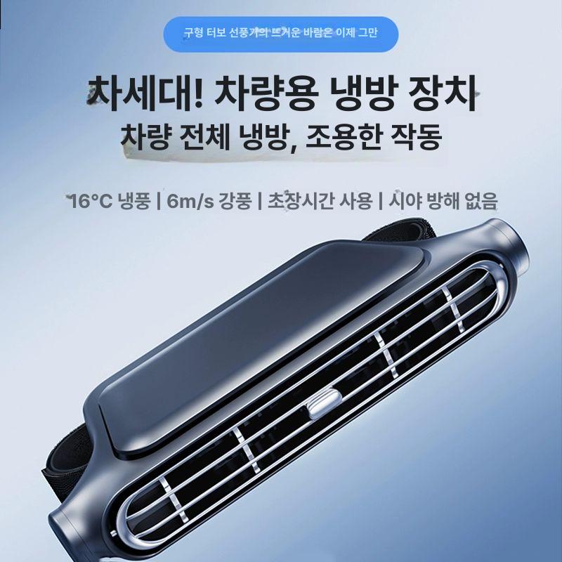 트럭 에어컨 화물차 24V 12V 차량용 냉방기 대형차 탑차 캠핑 차박 쿨링 - 상세 이미지 2