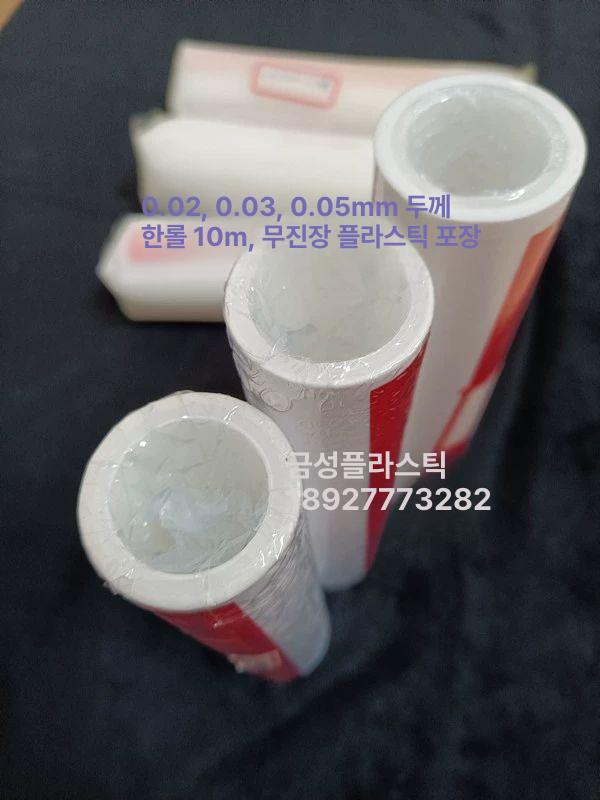 테프론시트 ptfe 필름 투명 스페이서 고온 내열 시트 0.03mm 테프론판 절연 - 상세 이미지 4