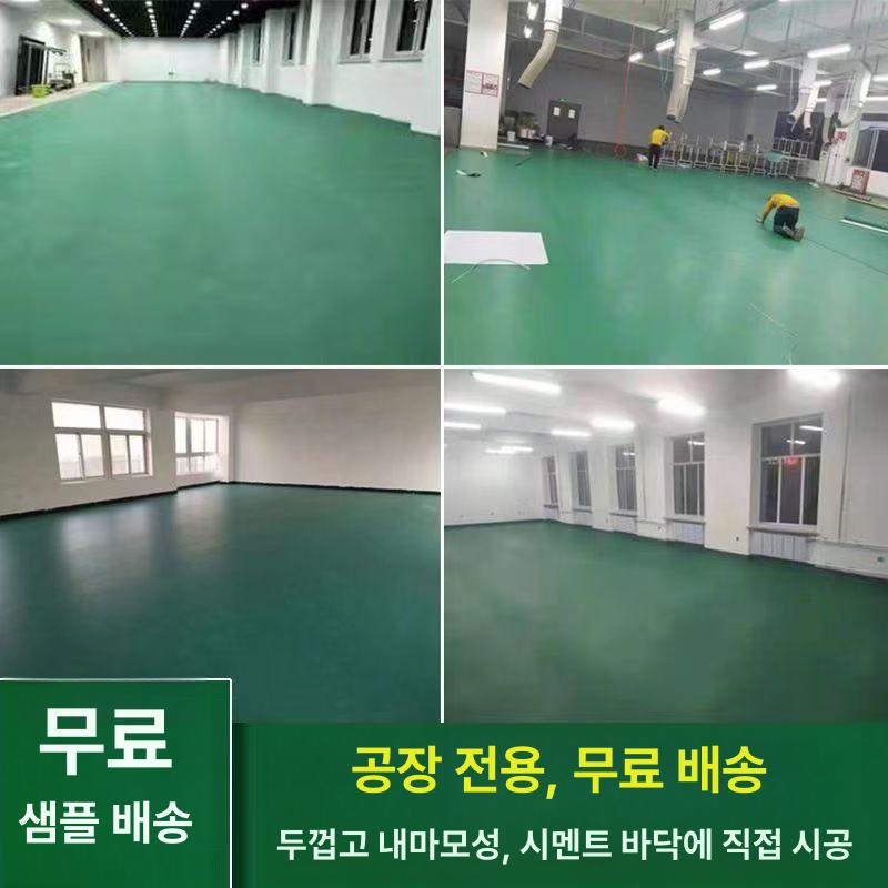 사무실 롤장판 PVC 작업장 고무바닥재 논슬립 내마모 공장 매트 시공용 복도 - 상세 이미지 5