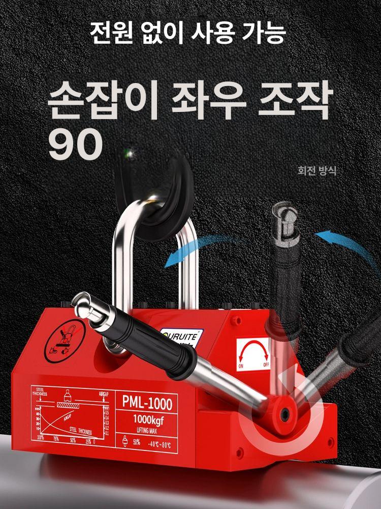 초강력 자석 크레인 마그네틱 윈치 전자석 호이스트 리프트 기중기 산업용 해상 건설 - 상세 이미지 5
