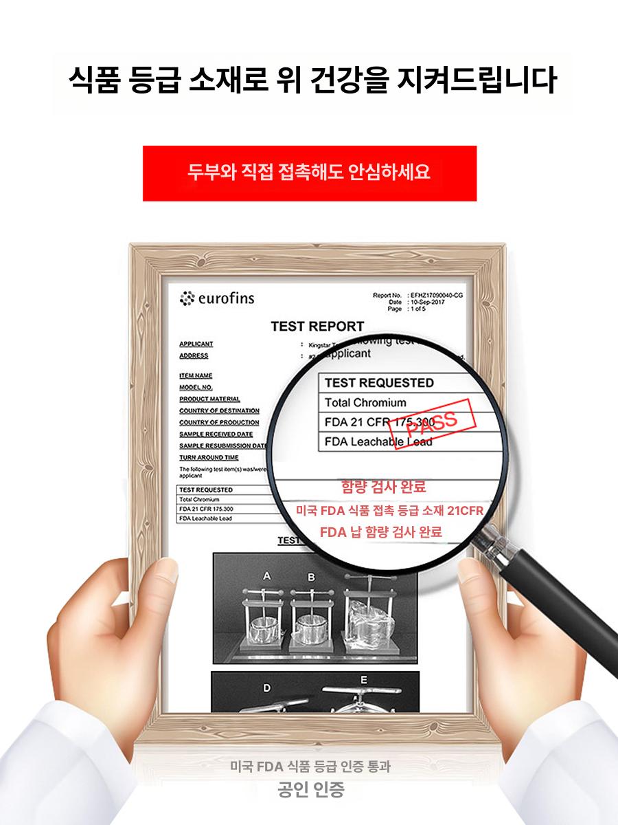 두부 압착기 콩비지 짜는기계 정제기 프레스 추출기 소형 스테인리스 탈수 - 상세 이미지 3