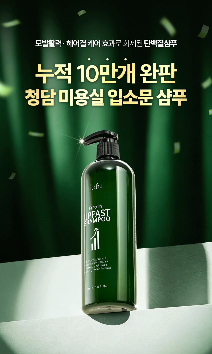잇퓨 패스트 샴푸 머리빨리기르는법 쿨링 손상모 머릿결 480ml, 1개 판매처 상세 정보 이미지 2