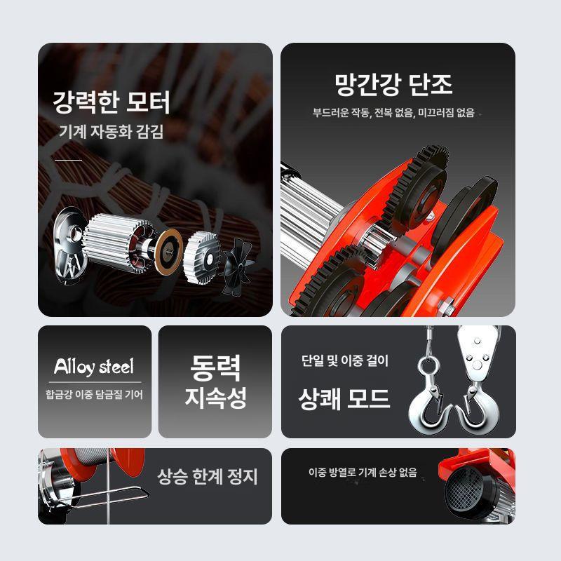 전동 크레인 1톤 2톤 호이스트 주행식 리프트 겐트리 윈치 오버헤드 - 상세 이미지 5