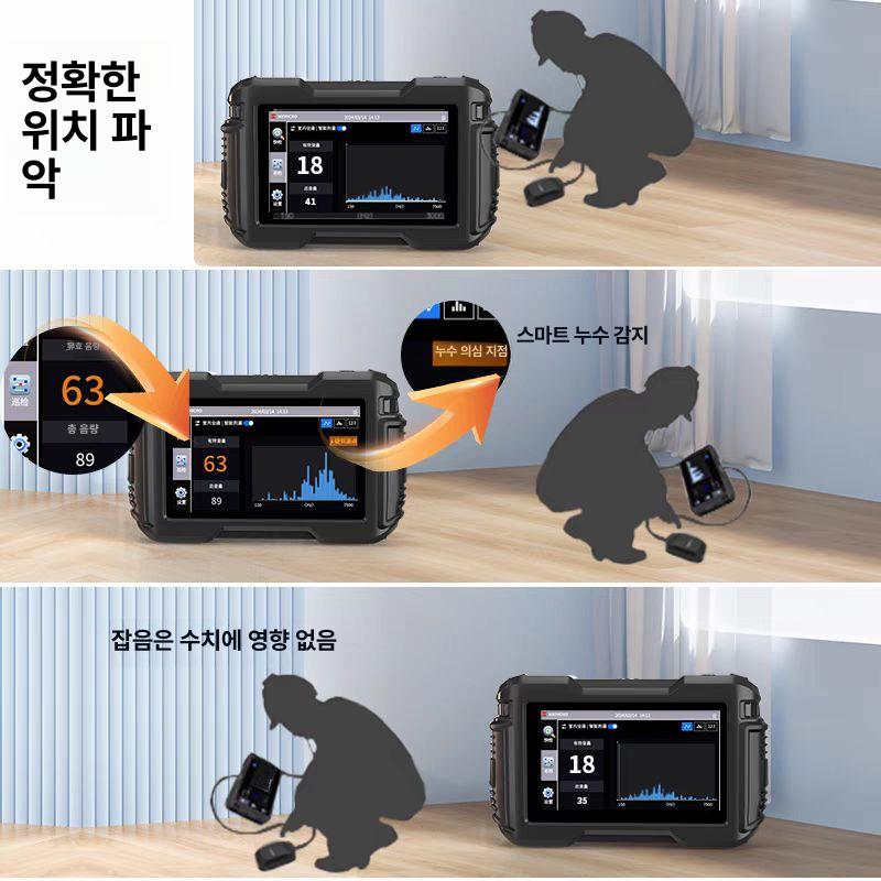 청음식 탐지기 누수 지하수 배관 바닥 측정 관로 수도 검사 장비 - 상세 이미지 2