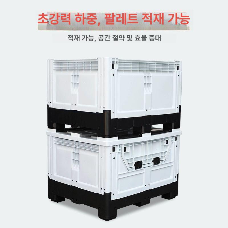 접이식 파렛트박스 플라스틱 물류 폴딩 상자 단프라 택배 골판지 창고용 - 상세 이미지 5