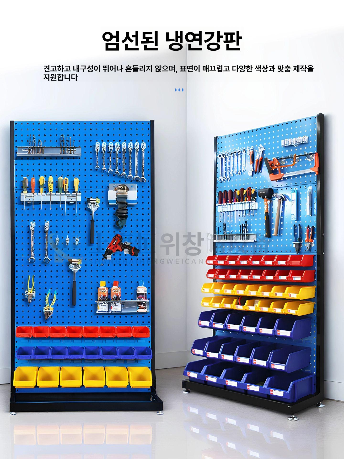 이동식 선반 타공판 진열대 볼트함 약국 보관랙 스틸 수납함 타공보드 - 상세 이미지 3