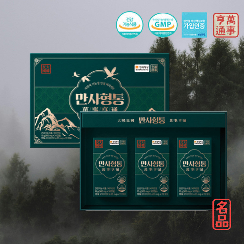 만사형통 2+1개월더 솔입추출물 송침유 솔잎 추출물 적송유 효능 프리미엄 기름 - 상세 이미지 5