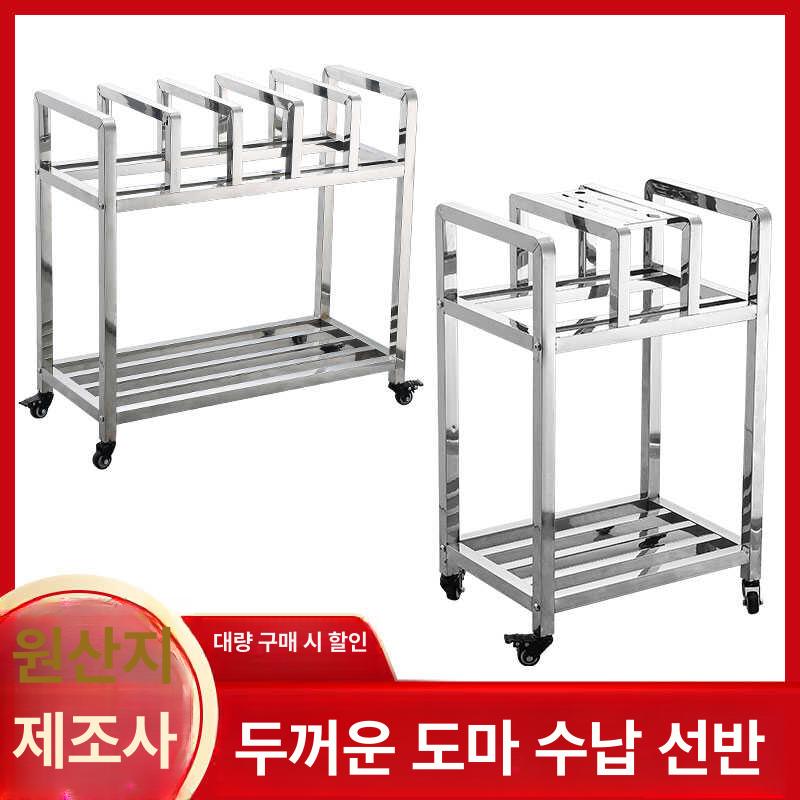 대형 거치대 업소용 도마 스테인리스 받침대 식당 주방 매장 정리 더블 세트 - 상세 이미지 2