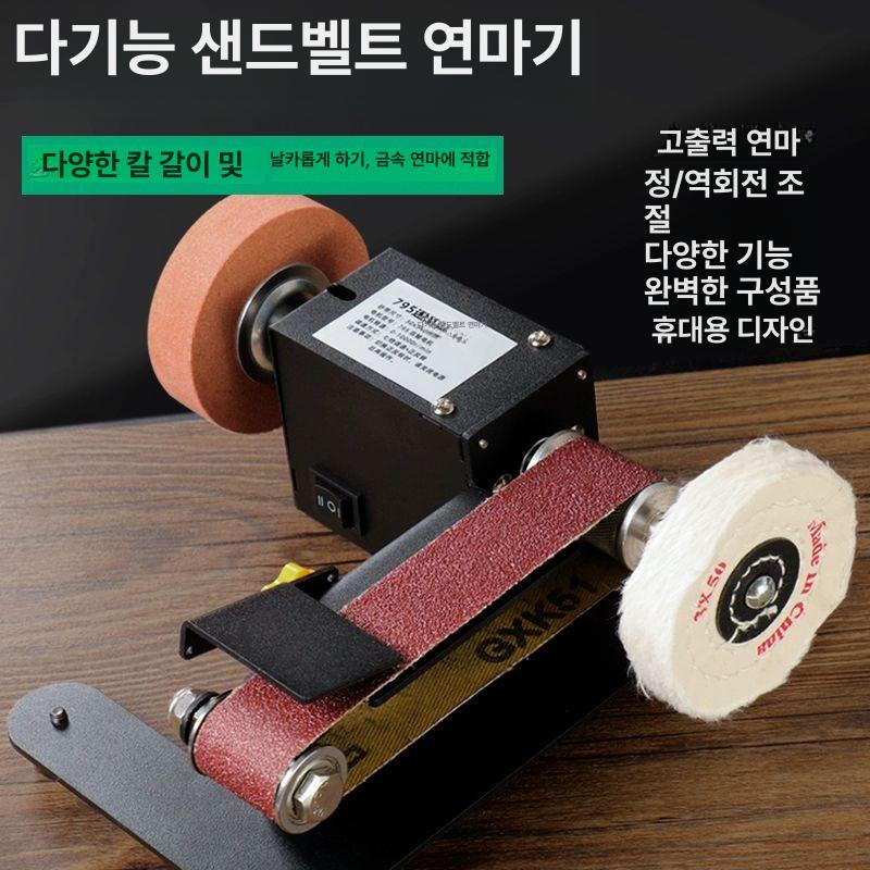 전동 연삭기 그라인더 칼갈이 숫돌 연마 소형 블럭 날갈이 컴팩트 - 상세 이미지 2