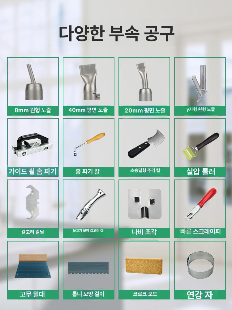 플라스틱 용접기 PVC 접합기 용접봉 PP 히팅건 범퍼 카약 스트립 수리 - 상세 이미지 2