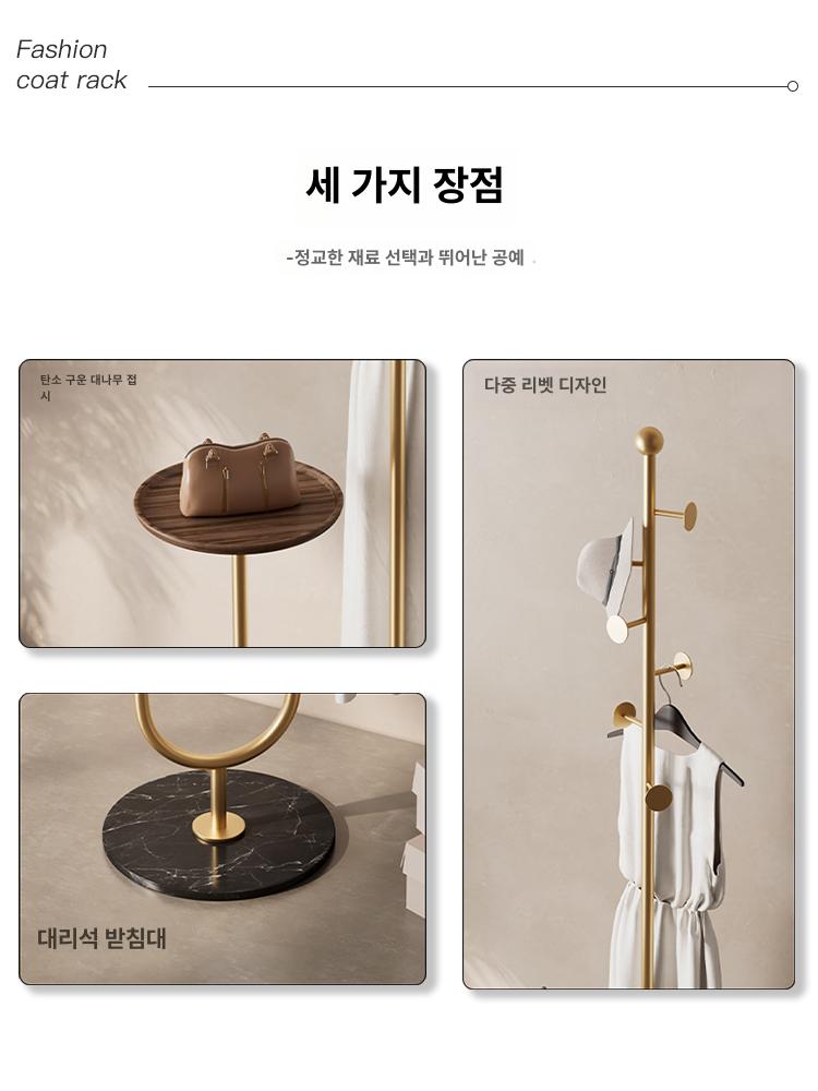 머쉬룸 코트랙 파스텔 선반 버섯 행거 옷가게 진열대 사무실 걸이 인테리어 - 상세 이미지 3